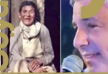 RAFAEL FONDÓN HOMENAJEARÁ A ANA CORREA “LA PELONA” CON UNA NOCHE DE POESÍA Y MÚSICA